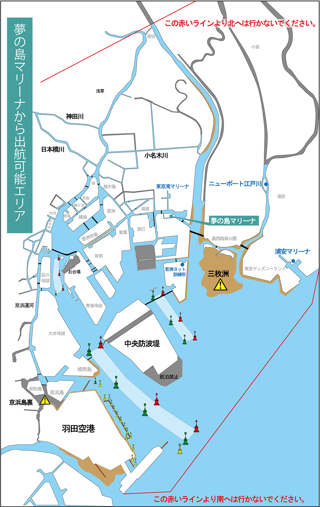 東京夢の島マリーナ地図