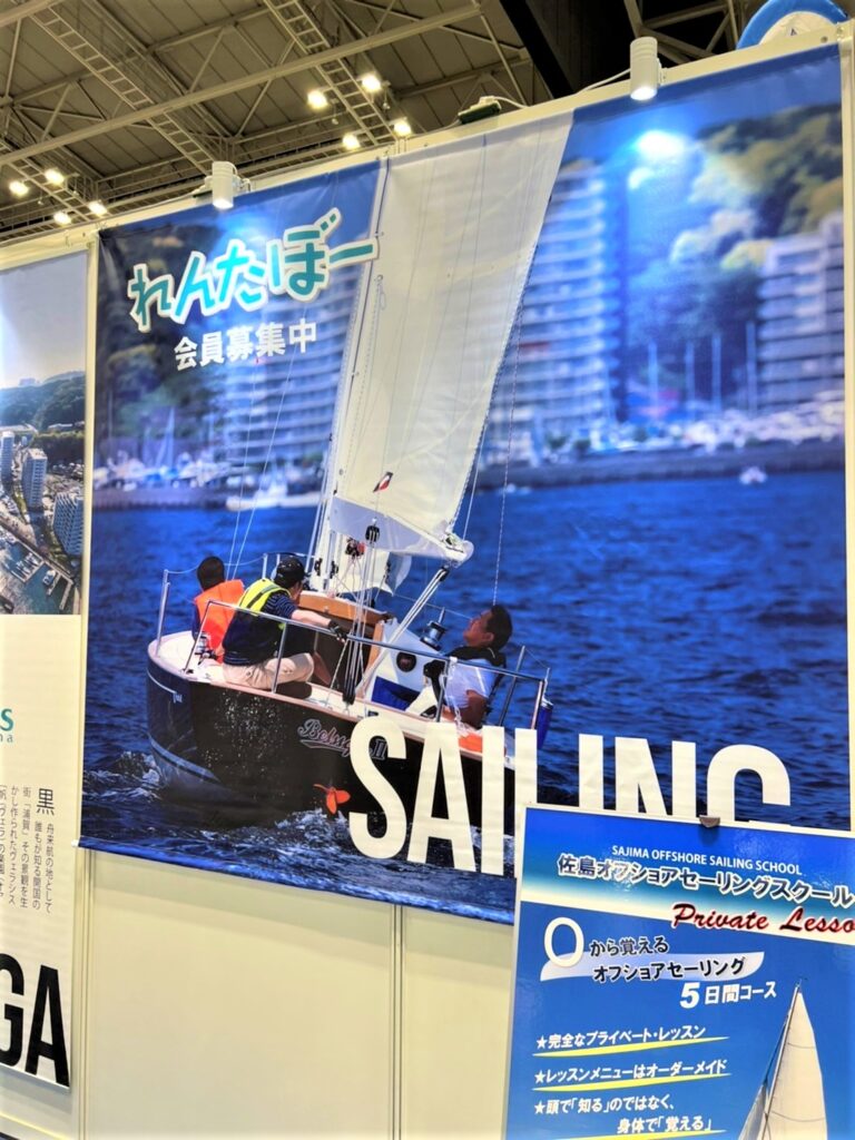 JAPAN BOAT SHOW開催中 ボート レンタル料金が安い実用的なシステム レンタルボートの事なら れんたぼー